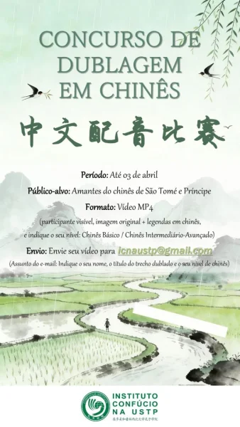 Concurso de Dublagem em Chinês | Instituto Confúcio na USTP